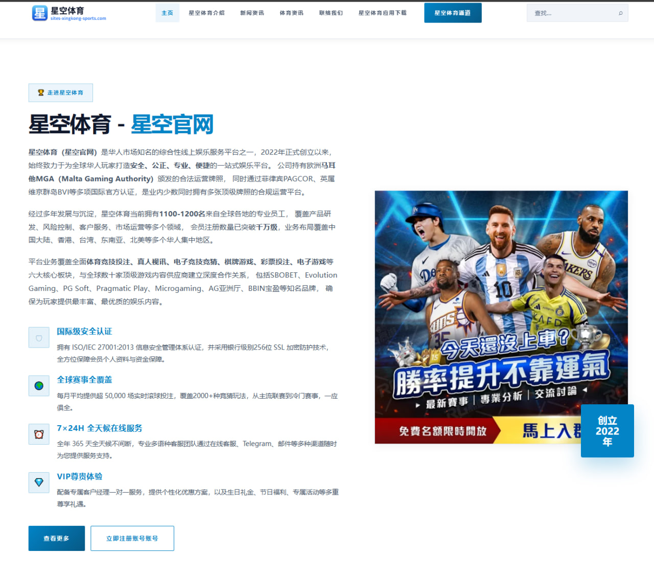 张志磊的重量级前景再审视：二番冲冠机会还有多大？
